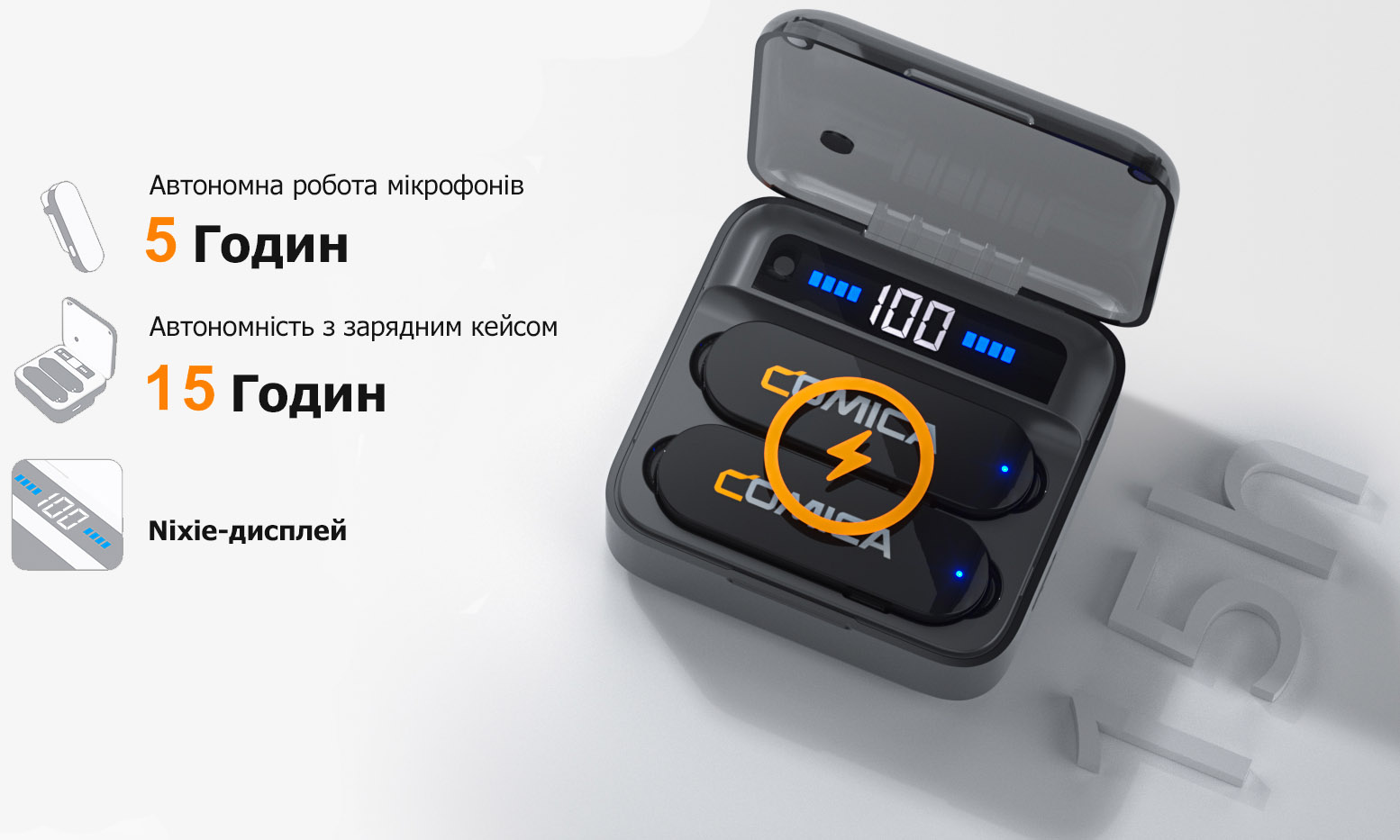 Живлення та автономність радіосистеми Comica Vimo S MI Lightning