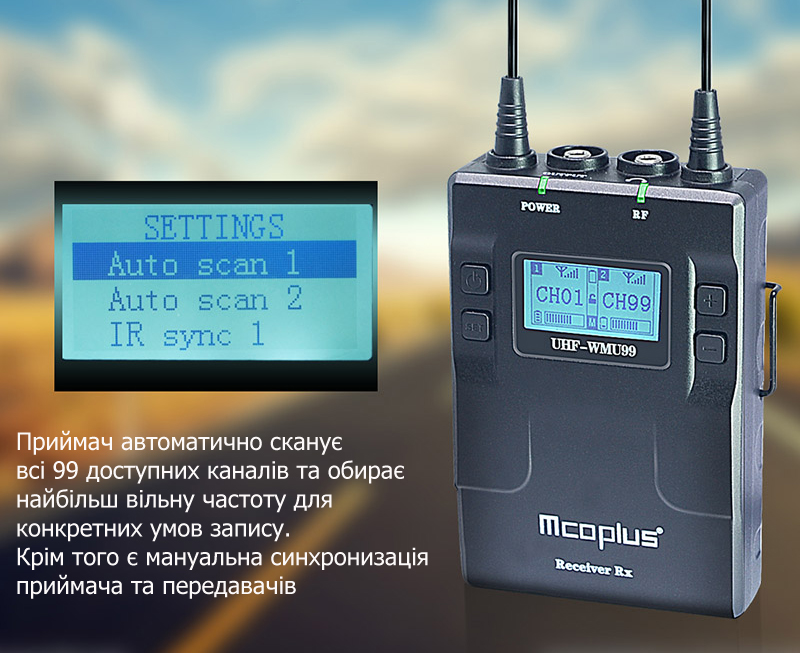 Автоматичний вибір частоти мікрофонної радіосистеми Mcoplus UHF-WMU99 Set B з двома мікрофонами